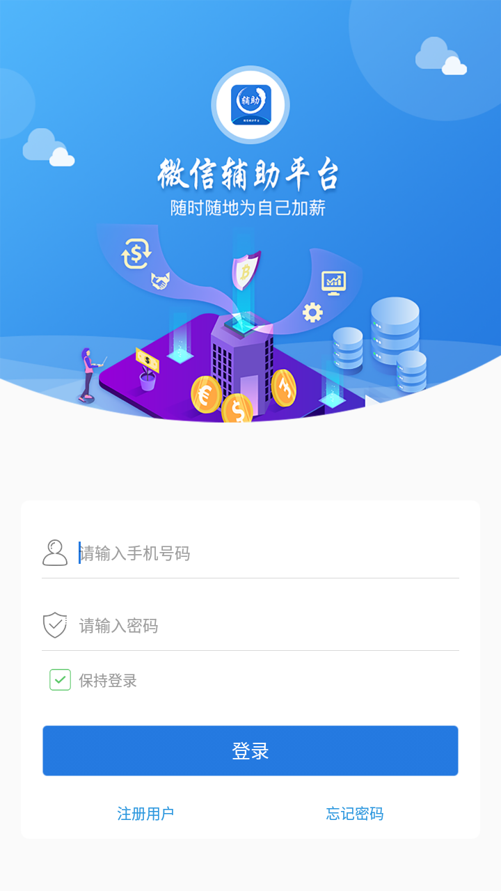 初中课程同步学截图2