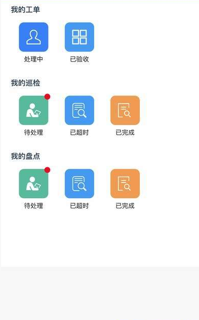 企象小哥截图3