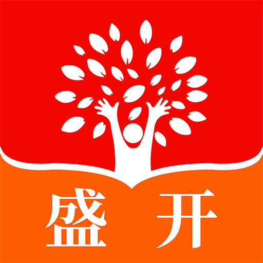 盛開(金融學習)