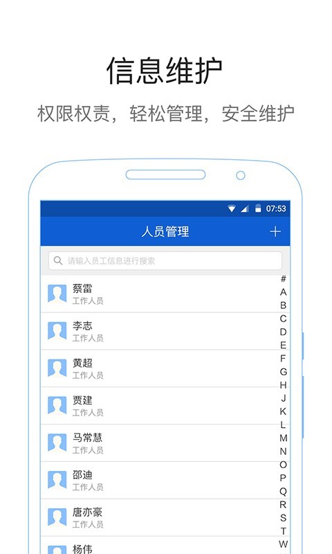 永欣公证(数字公证服务平台)截图4