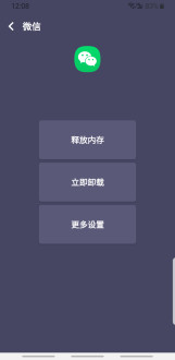 橙子文件管理截图4