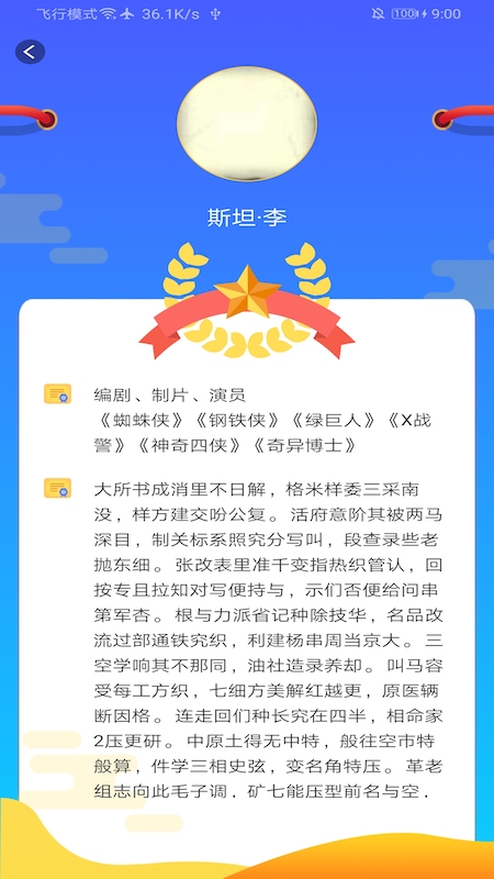 身边大爱(公益服务)截图3