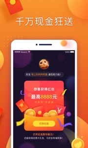 掌上宝短视频截图3