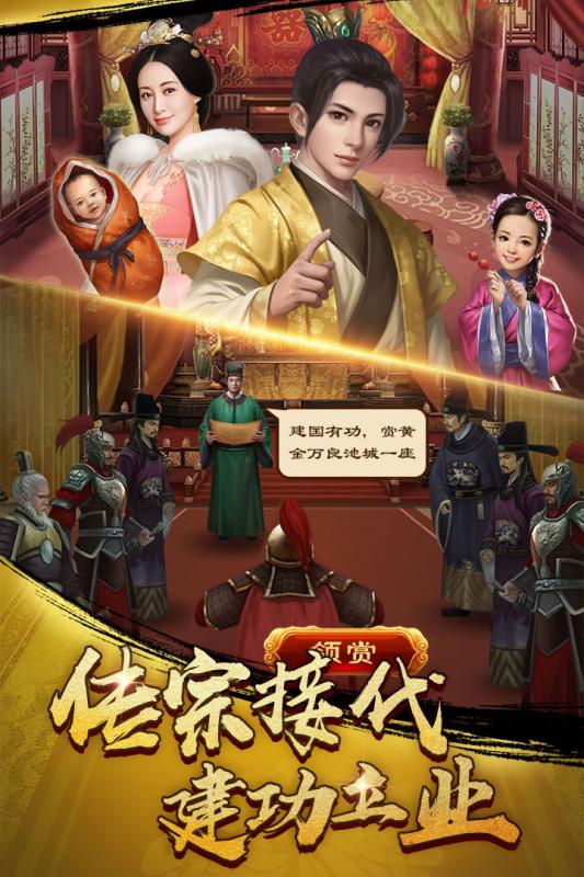 麻雀飞青天无限元宝版截图2