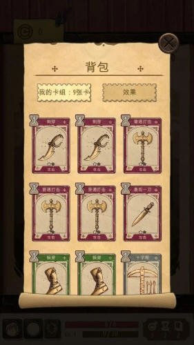 魔法之剑起源九游版截图3