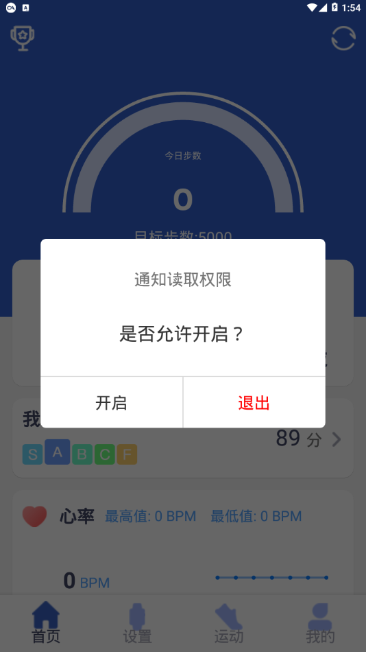 优活2截图2