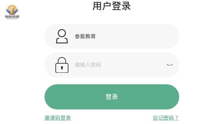 叁能教育截图3