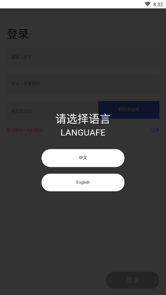 BL比尔数字货币商城截图4