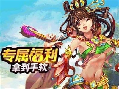 新乐蜀三国内购版截图2