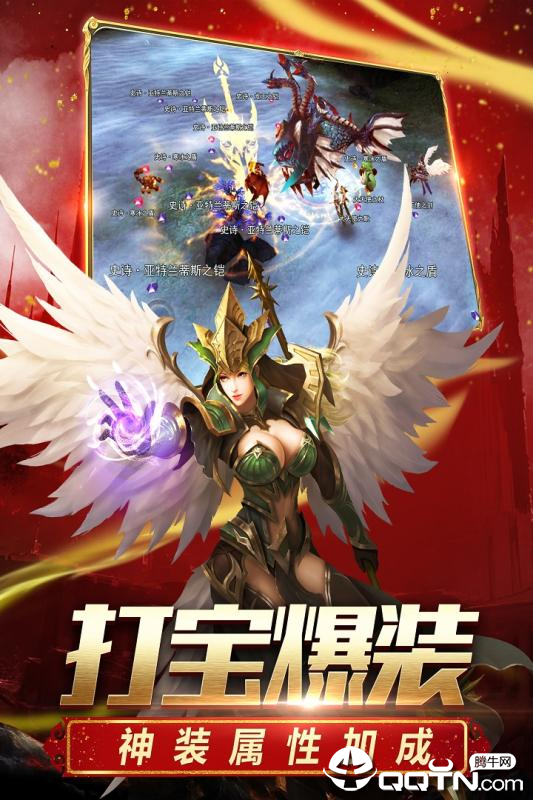 奇迹1.03h怀旧版BT版截图1