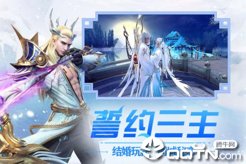 冰雪王座BT版截图4