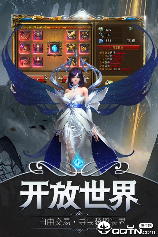 魔神战纪2内购版截图1