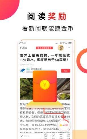 时时热点截图3