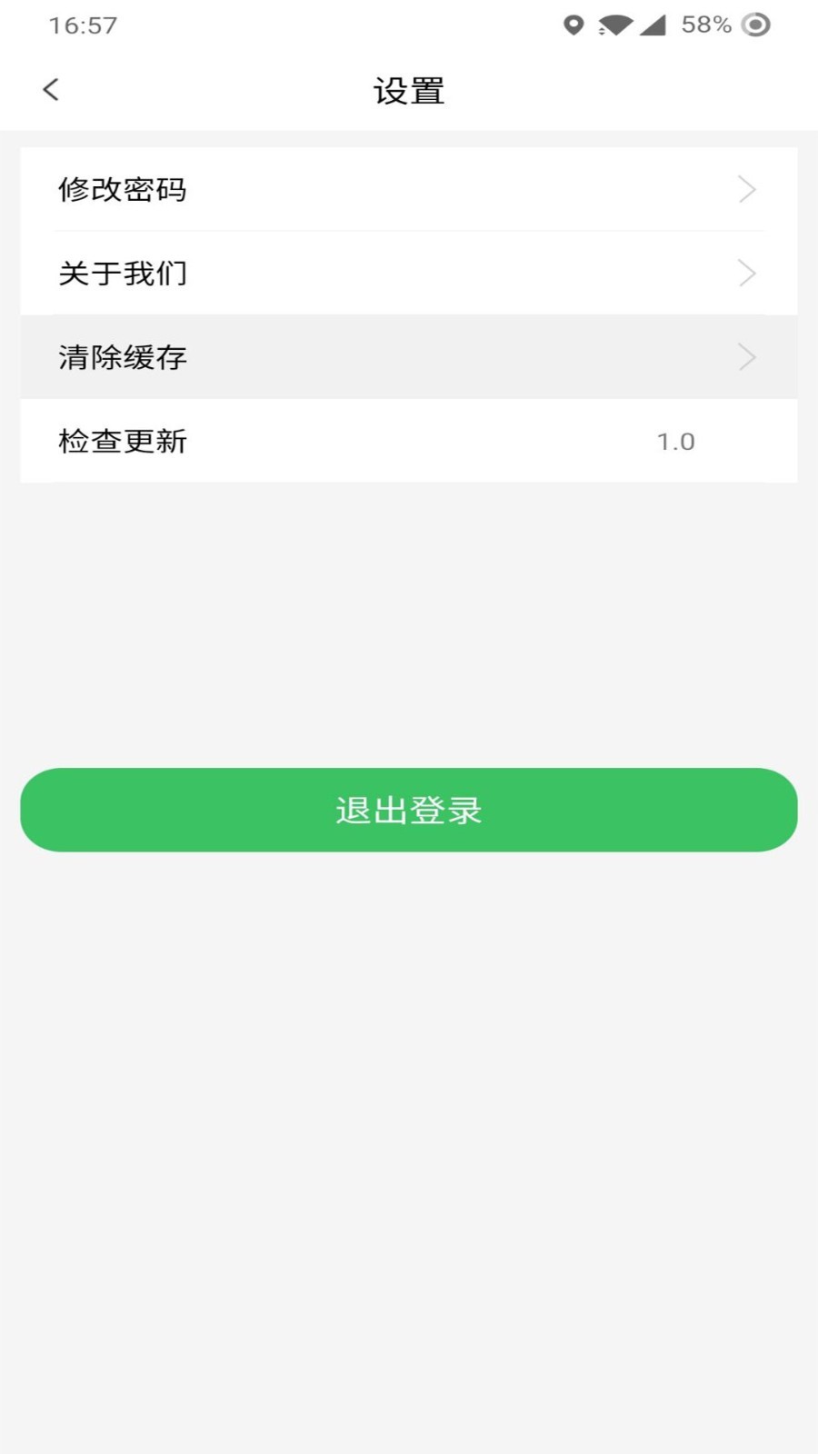 哆达达约车截图1