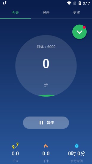 云走走截图3