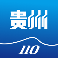 贵州110