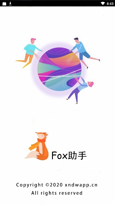 Fox隐私助手下载截图4