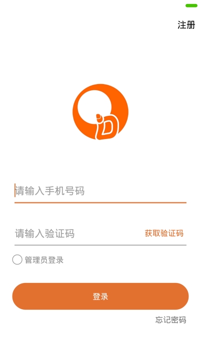 蛋蛋网(求职招聘)截图4