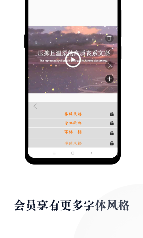 视频加字幕精灵截图1