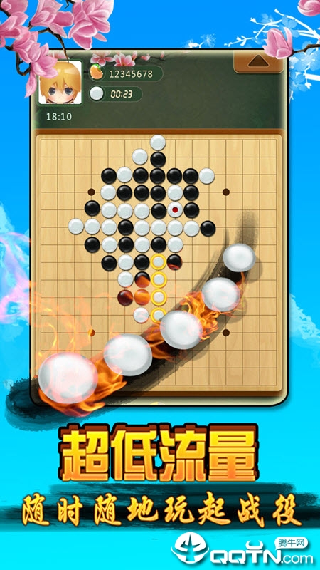 指尖五子棋截图4