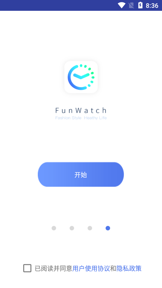 FAMAR华唛智能手表截图5