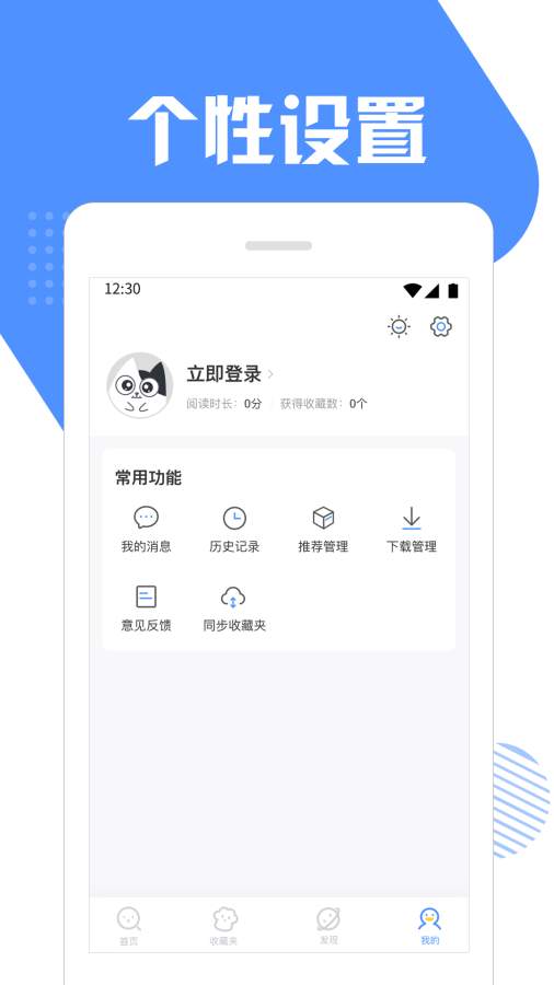 坏猫快搜破解版截图1