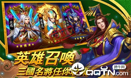 三国华佗传变态版截图1