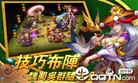 三国华佗传变态版截图2