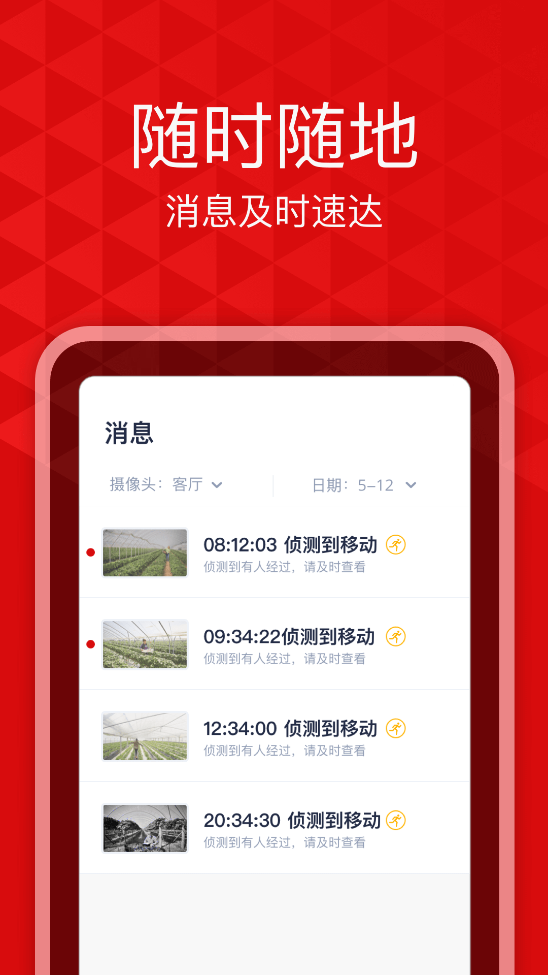 爱录截图2