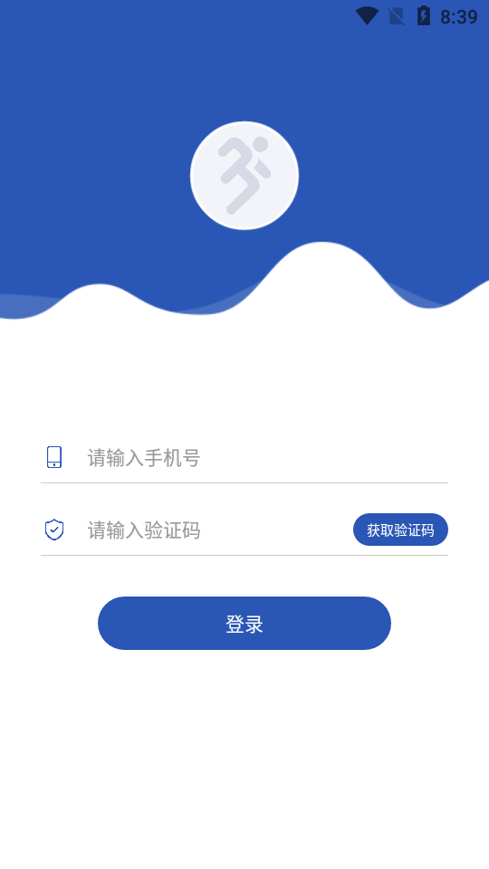 小马快跑(马拉松线上服务)截图1