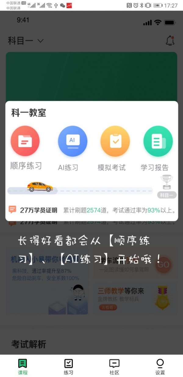 墨鱼涂涂截图2