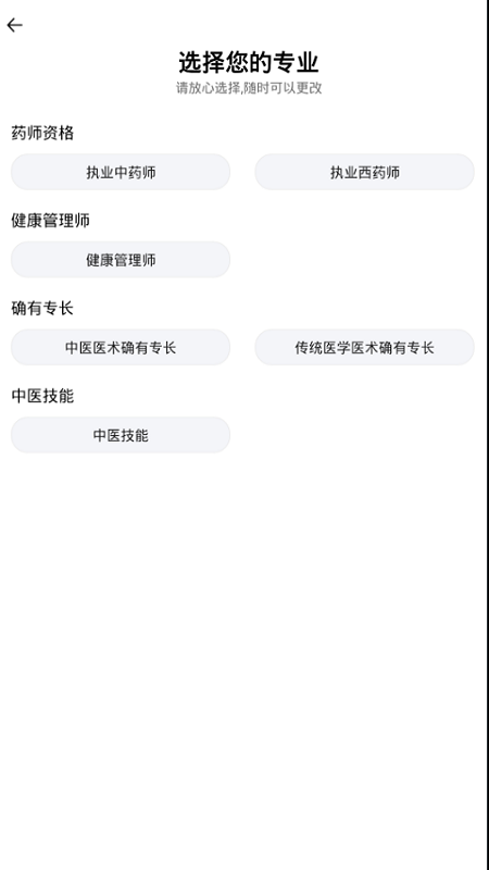 昊学教育截图1