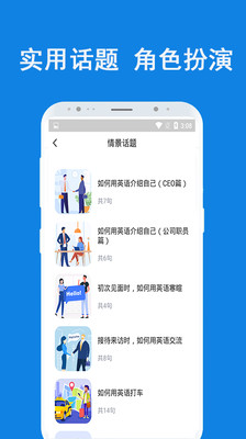 纽扣外语课堂截图2