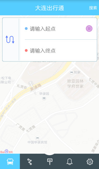 大连出行通截图2