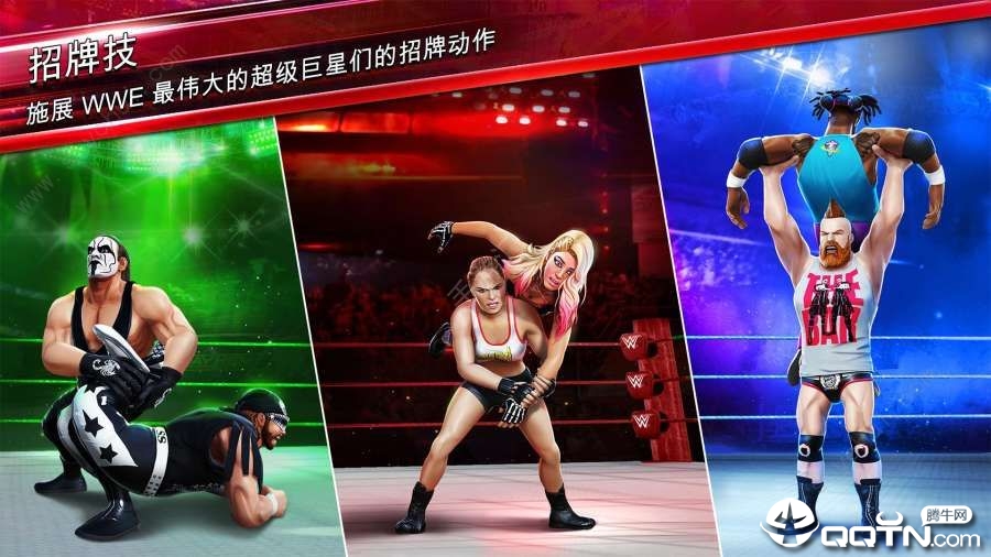 WWE大乱斗内购版截图4