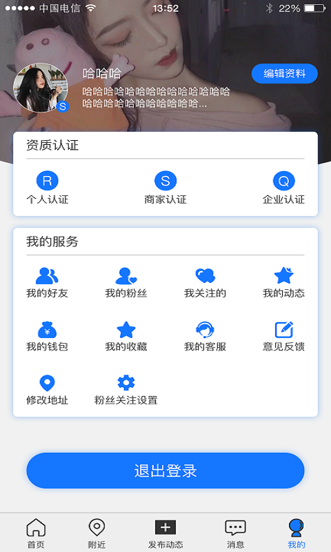 於业网截图1