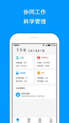 格物院方端截图3