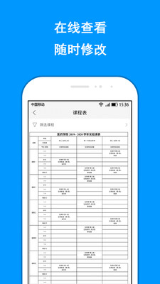 格物院方端截图4