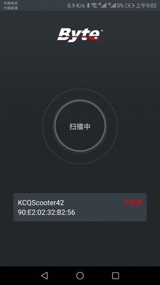 Byte(智能电动车App)截图3