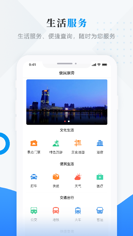 今日克山截图4