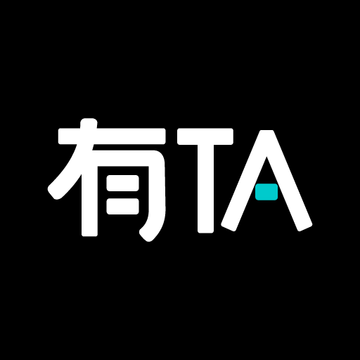 有TA