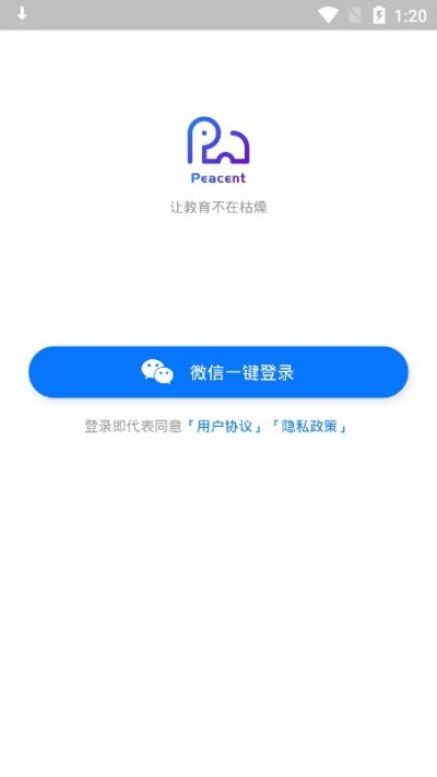 拼说说(故事绘本)截图1