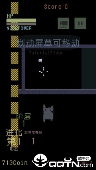 猫咪狂想曲截图1