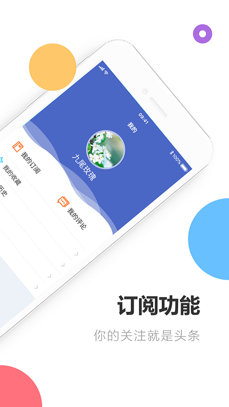 深爱大鹏截图3