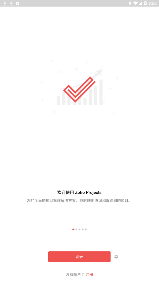 Zoho Projects截图1