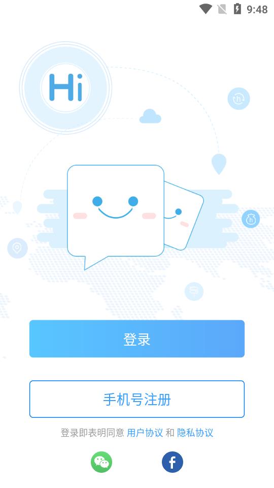 译兔(实时翻译)截图5