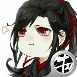 陈琴令魔道师祖满v版