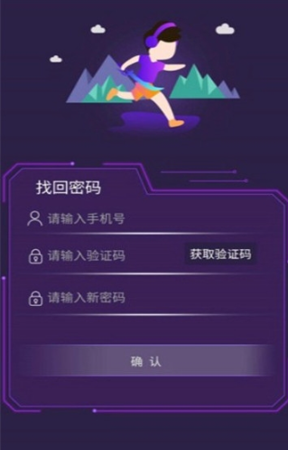 72星球(挂机赚分红)截图4