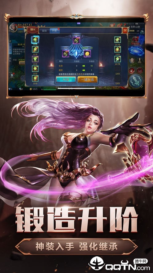 暗黑魔魂福利版截图2