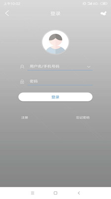 视优云增强版截图3